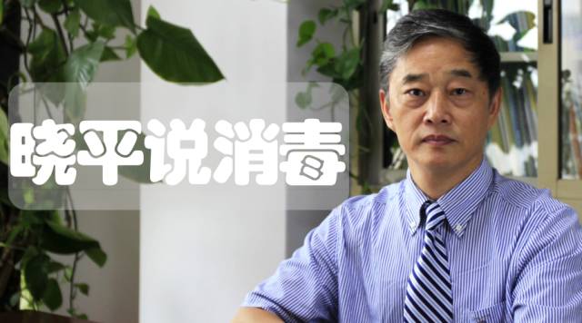 晓平说消毒丨医疗机构用水微生物检测策略与技术（七）